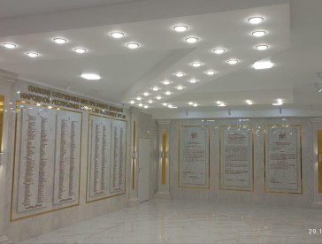 Алстрой